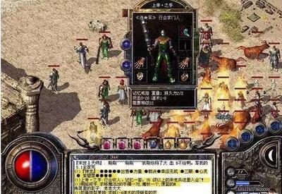 私服100级版本传奇私服（传奇私服100版本最新消息剧情）