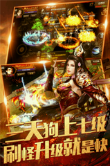 繁星传奇私服网（繁星传奇私服最新开服公告）