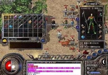 传奇私服私服 画面设置（传奇私服游戏内设置）