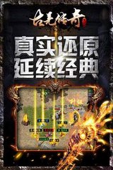 传奇私服私服 画面设置（传奇私服游戏内设置）