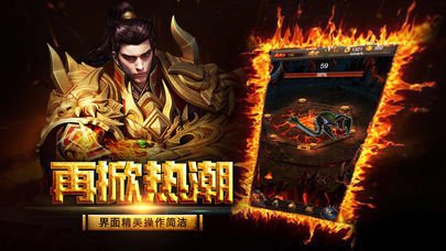 那个传奇私服能玩