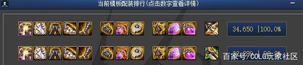 DNF发布网60老版本私服（60版本DN