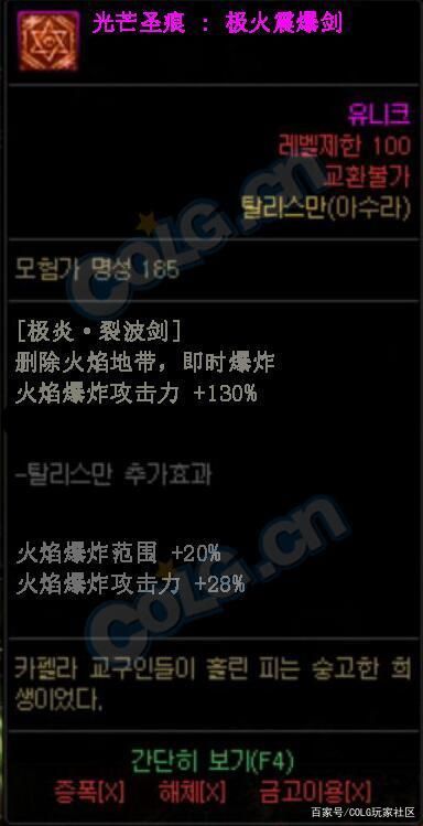 DNF发布网65级私服群