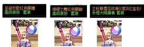 DNF发布网70二觉版本私服（70级二觉）