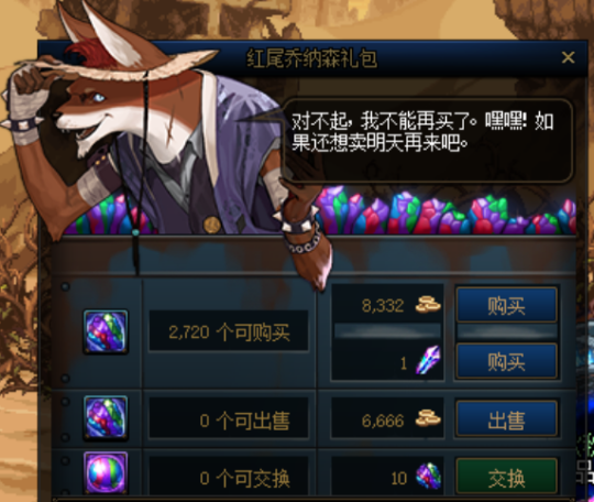 DNF发布网60级（DNF发布网与勇士6