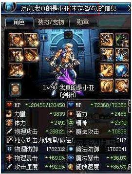 DNF发布网60级鬼剑士武器（60版本鬼剑士武器）