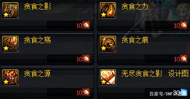 DNF发布网60职业排行w(DNF发布网60版本职业排名) DNF发布网60职业排行w(DNF发布网60版本职业排名)