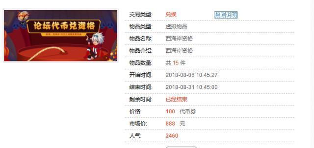DNF发布网70二觉(DNF发布网70级怎么二次觉醒) DNF发布网70二觉(DNF发布网70级怎么二次觉醒)