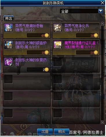 DNF发布网60级私服雪花（DNF发布网60版本怀旧视频）