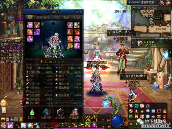 DNF发布网60经典复古私服（复古DNF