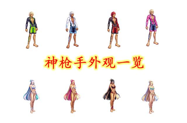 DNF发布网60私服装备（DNF发布网与勇士60级版本装备大全图片）