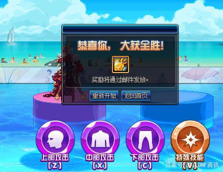 DNF发布网60级私服下载(DNF发布网60版本下载) DNF发布网60级私服下载(DNF发布网60版本下载)