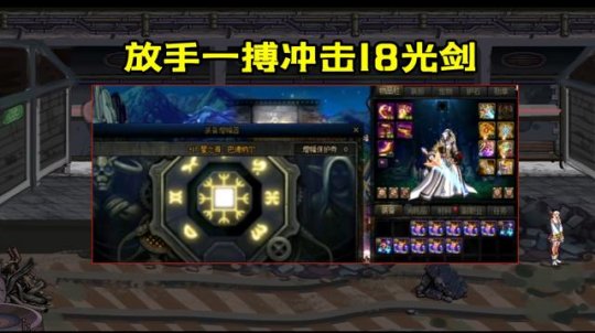 DNF发布网60级私服免费版（DNF发布网60端）