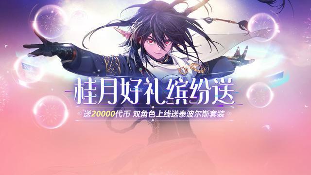 DNF发布网60级私服qq群号（DNF发布网游戏交流qq群）