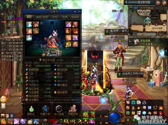 DNF发布网70二觉(DNF发布网70级二次觉醒) DNF发布网70二觉(DNF发布网70级二次觉醒)