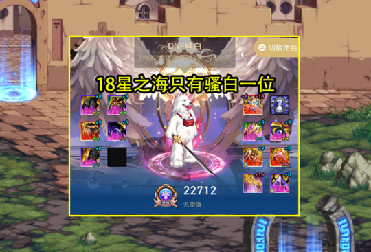 DNF发布网60级私服（DNF发布网60版本服务端）