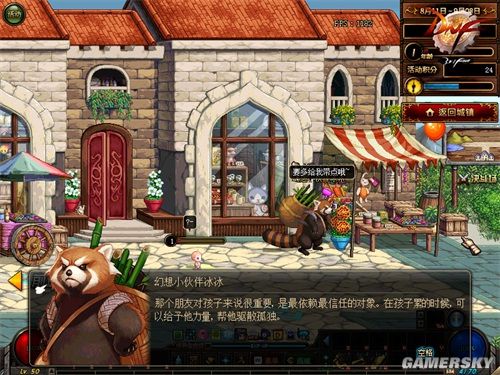 DNF发布网60级版本什么职业（60级DNF发布网最强职业）