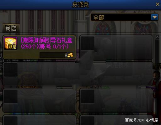 DNF发布网60私服深渊(DNF发布网60版本深渊装备掉落大全) DNF发布网60私服深渊(DNF发布网60版本深渊装备掉落大全)