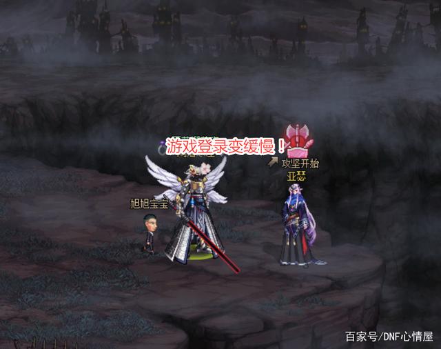 DNF发布网60私服架设