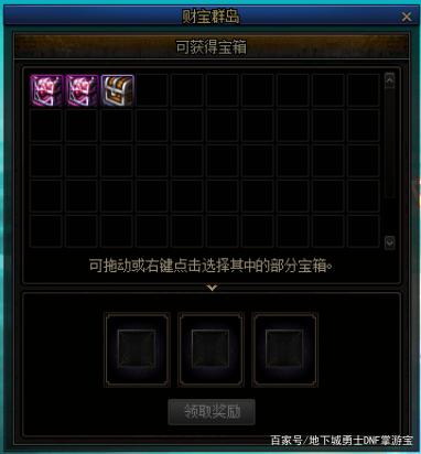 DNF发布网60级超变态（DNF发布网最变态的装备）