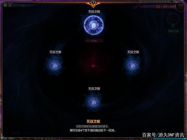 DNF发布网60经典版