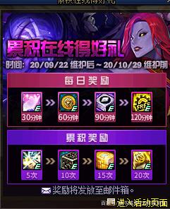 DNF发布网60高爆率私服（DNF发布网