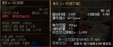 <strong>DNF发布网60贪玩版本（DNF发布网贪</strong>