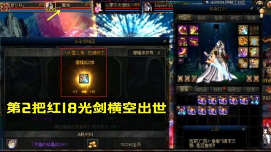 DNF发布网65版本私服排行榜