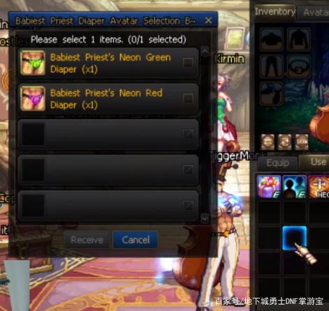 DNF发布网65版本私服排行榜