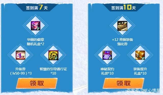 DNF发布网60级版本下载(60版本的DNF发布网下载) DNF发布网60级版本下载(60版本的DNF发布网下载)