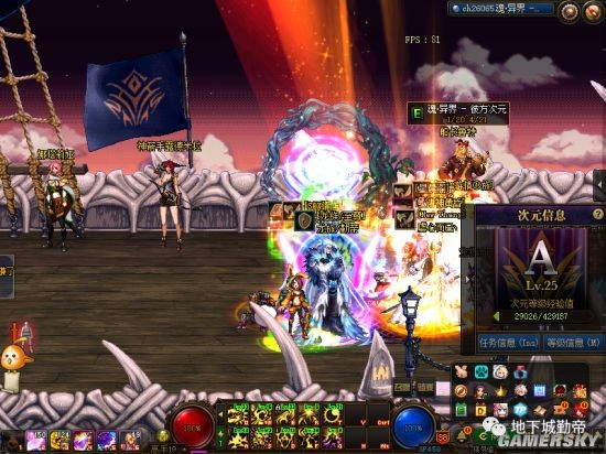 DNF发布网60私服漫游（DNF发布网60版本漫游刷图怎么样）