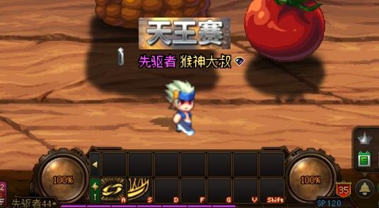 DNF发布网60私服无限点券（DNF发布网666点券）