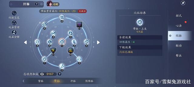 DNF发布网70qq群（DNF发布网群是什么意思啊）