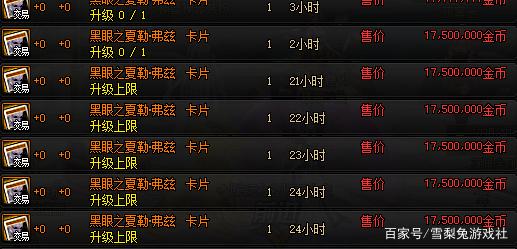 DNF发布网60追忆私服（2021年DN