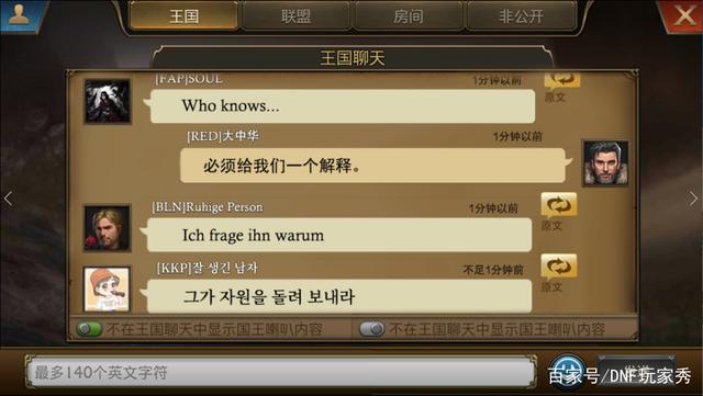 DNF发布网60级私服（60版本的DNF发布网）